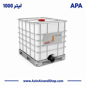 مخزن 1000 لیتری حفاظ دار (IBC)