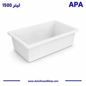وان 1500 لیتری پلاستیکی