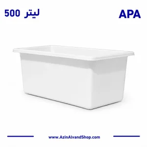 وان 500 لیتری پلاستیکی