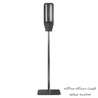 پایه متحرک مخصوص H60/H70