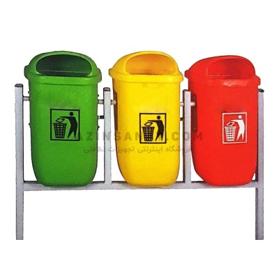سطل تفکیک زباله ۳ قلو