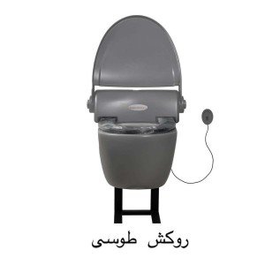 دستگاه کاور توالت فرنگی NS220C