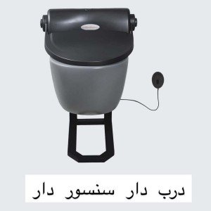 دستگاه کاور توالت فرنگی NS220C