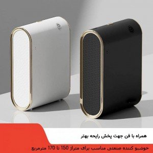 خوشبوکننده صنعتی cubit-500