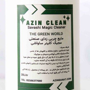 مجیک کلینر ساواشی 1 لیتری