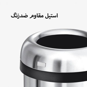 سطل استیل 60 لیتری درب بادبزنی W67