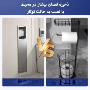 مخزن چندکاره رول دستمال توالت M500-استیل