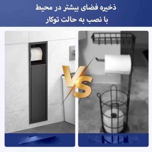 مخزن دستمال توکار