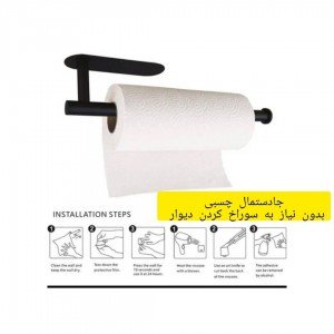 جادستمالی رولی