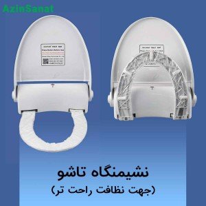 دستگاه رول اتوماتیک سرویس فرنگی  درب دار ns100c