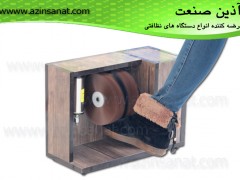واکس کفش