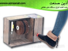 دستگاه واکس مکانیکی