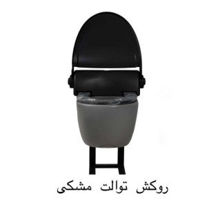 دستگاه کاور توالت فرنگی 220Fبا  درب/بدون سنسور