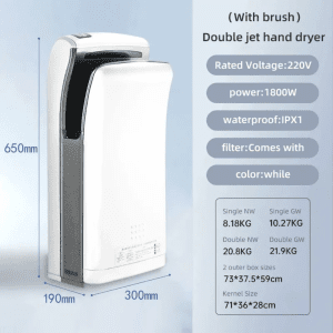دست خشک کن برقی High Speed