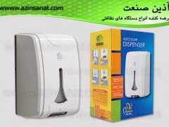 بسته بندی صابون ریز چشمی
