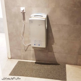 دست خشک کن برقی Reena SuperJet (سفید)