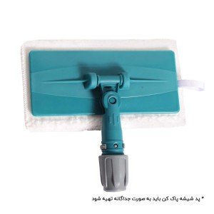 نگهدارنده پد شیشه پاک کن تخت  UTP049