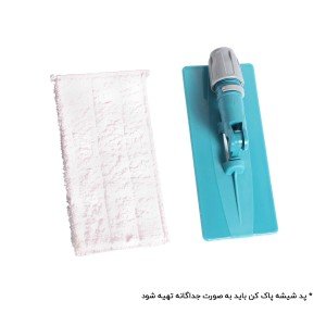 نگهدارنده پد شیشه پاک کن مدل UTP
