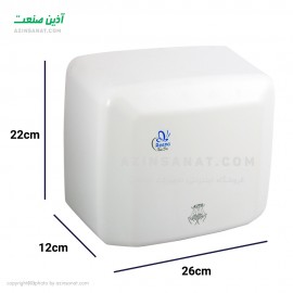 دست خشک کن  Reena 2500 ABS
