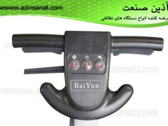 دسته اسکرابر کوچک (اداری)  Boltech A201