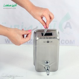 صابون ریز دستی استیل  Nofer 03001-S
