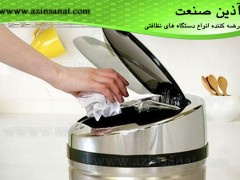 سطل آشغال خانگی