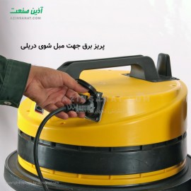 مبل شوی صنعتی AN-82