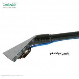 مبل شوی صنعتی AN-82