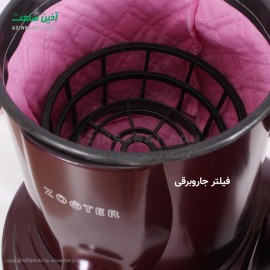 جاروبرقی کهکشان مدل Star 5500