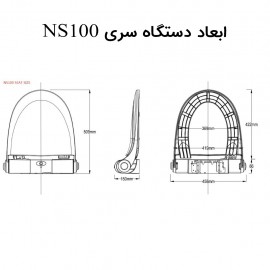 دستگاه روکش توالت فرنگی درب دار-بدون سنسور NS100-B