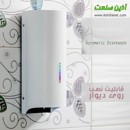 دستگاه دوکاره ضدعفونی کننده و صابون ریز H600 - بدنه فلزی رنگی