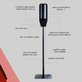 پایه متحرک مخصوص H600/H700