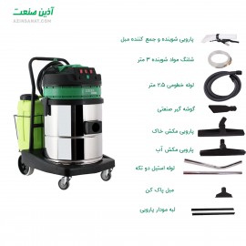 دستگاه مبل شوی صنعتی  Green 402C