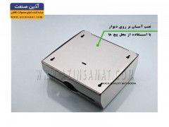 بستن مخزن دستمال به دیوار