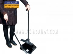 استفاده از جارو و خاک انداز