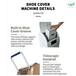 دستگاه کاور کفش Green SK-CL-G