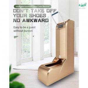 دستگاه کاور کفش Green SK-CL-G