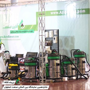 دستگاه مبل شوی صنعتی  Green 402C
