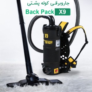 جاروبرقی کوله پشتی 110volt مخصوص هواپیما
