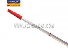 آلومینیومی دسته