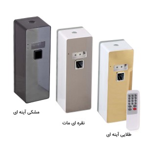 خوشبو کننده هوا کنترل دار  مدل SHID 230(مشکی)