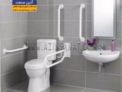 دستگیره سالمند در سرویس بهداشتی