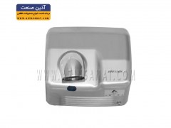 دست خشک کن استیل