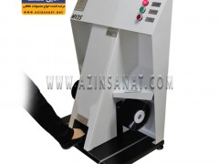دستگاه واکس کفش اداری MV3