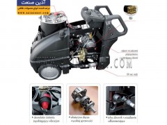 کارواش آب گرم صنعتی چرخ دار