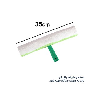 پد پولیش شیشه CPY35