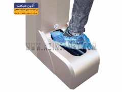 کاور کفش اتوماتیک