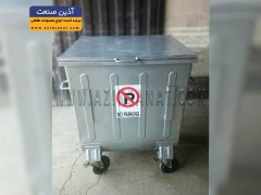 سطل زباله شهری 770 لیتری قوس دار با درب تخت