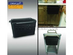 سطل کوچک کنار ترالی