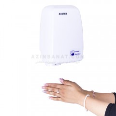 دست خشک کن اتوماتیک
